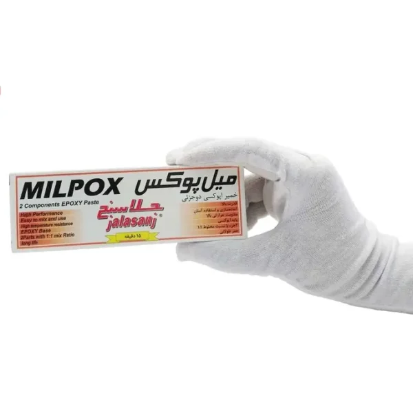 خرید میل پوکس