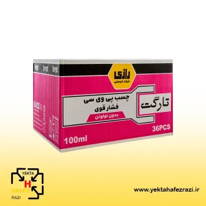 خرید چسب پی وی سی فشار قوی رازی 275