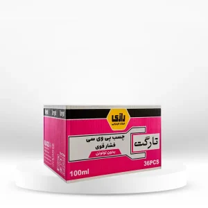 خرید چسب پی وی سی فشار قوی رازی 275 سي سي