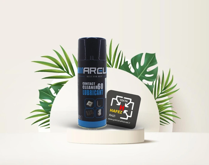 اسپری کنتاکت شوی چرب آرل AREL حجم 450 میلی لیتر