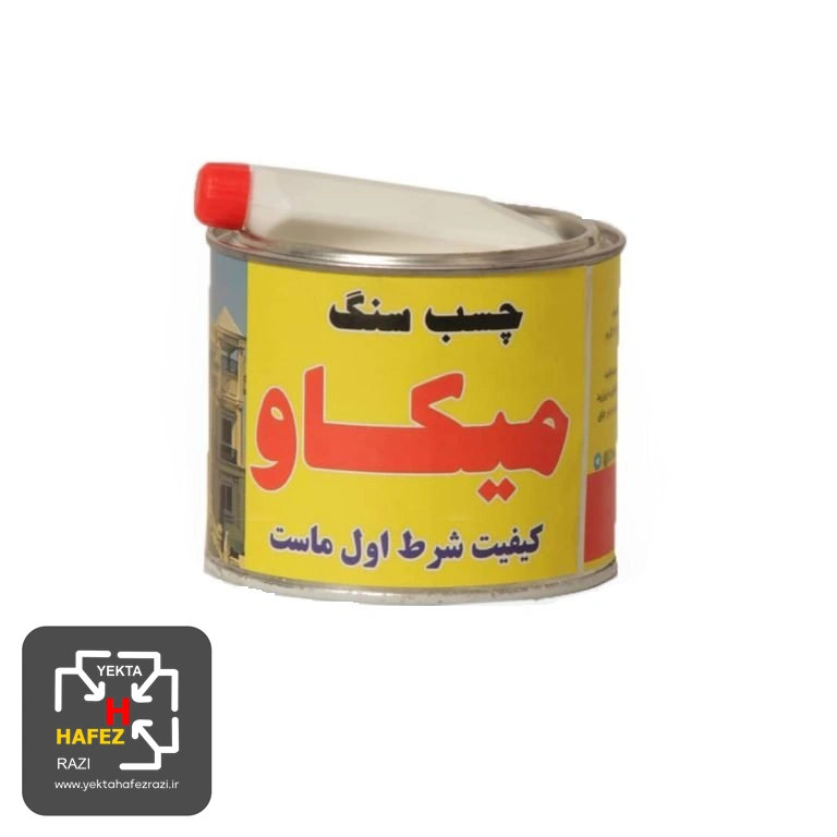 چسب سنگ میکاو وزن 1 کیلوگرم
