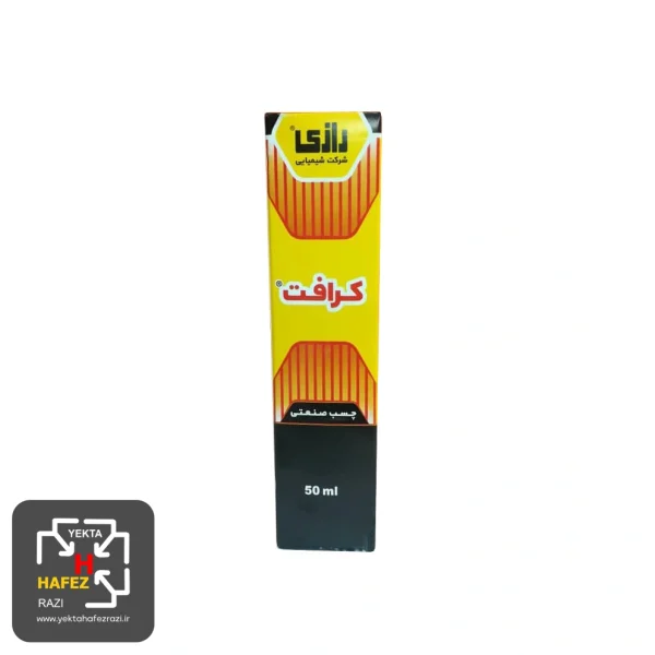 چسب کرافت رازی حجم 50 سی سی