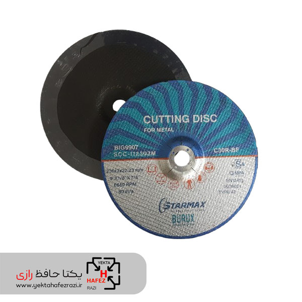 آهن بر بزرگ 230 استارمکس