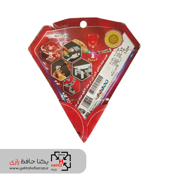 چسب شیشه ای باتابش لامپ لیزری هل حجم 7گرم