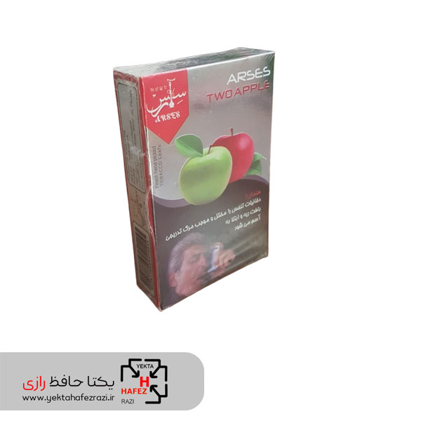 تنباکو دوسیب آرسس وزن 50 گرم