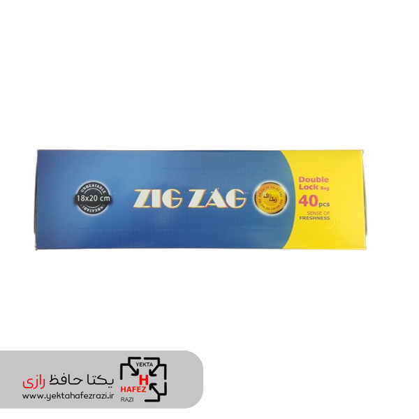 کیسه زیپ دار سایز کوچک