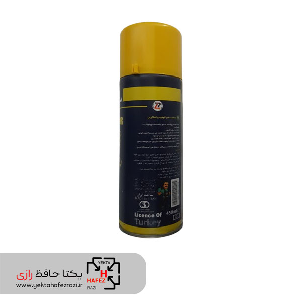 اسپری انژکتورشوی آرل حجم 450 میلی لیتر