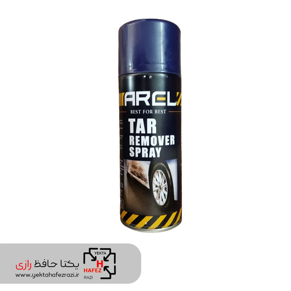 اسپری قیر پاک کن آرل حجم 450 میلی لیتر