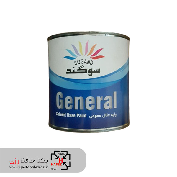 رنگ سفید براق سوگند وزن 1 کیلوگرم