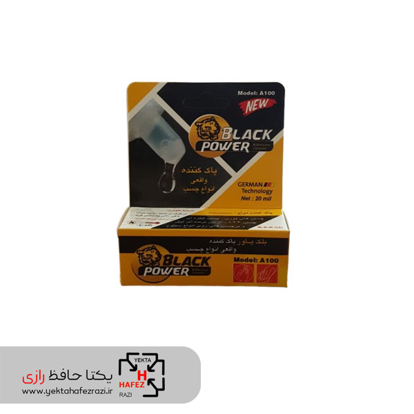 پاک کننده چسب بلک پاور مدل A100 حجم 20 میلی لیتر پاک کننده چسب بلک پاور مدل A100 حجم 20 میلی لیتر
