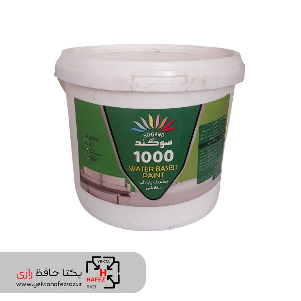 پوشرنگ پلاستیک سفید مدل 1000 سوگند وزن 4 کیلوگرم