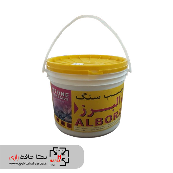 چسب سنگ البرز وزن 5 کیلوگرم چسب سنگ البرز وزن 5 کیلوگرم