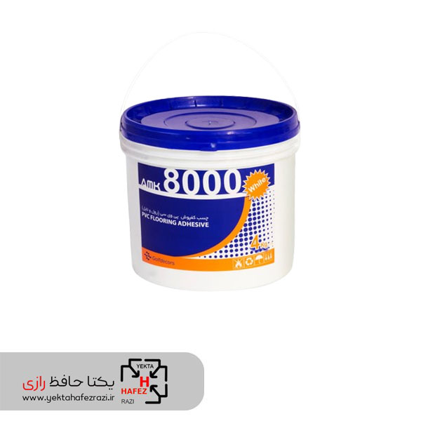 چسب خميری كفپوش پی وی سی ALANFIX 8000 وزن 10 كيلوگرم