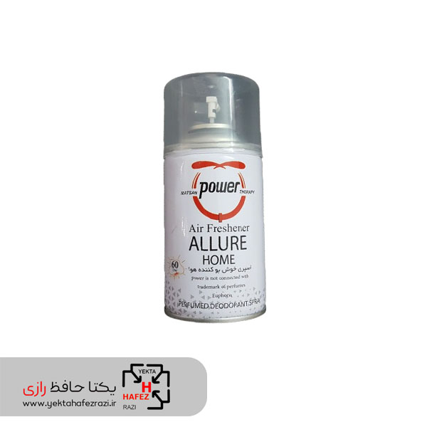 اسپری خوشبو کننده هوا power حجم 260 میلی لیتر