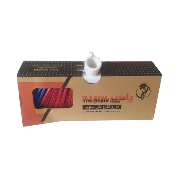 جارو کارواش سوپر یاس