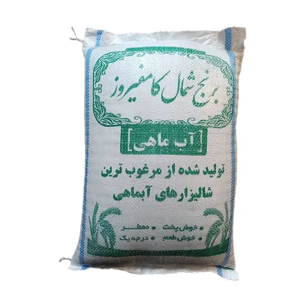 برنج کامفیروزی درجه یک