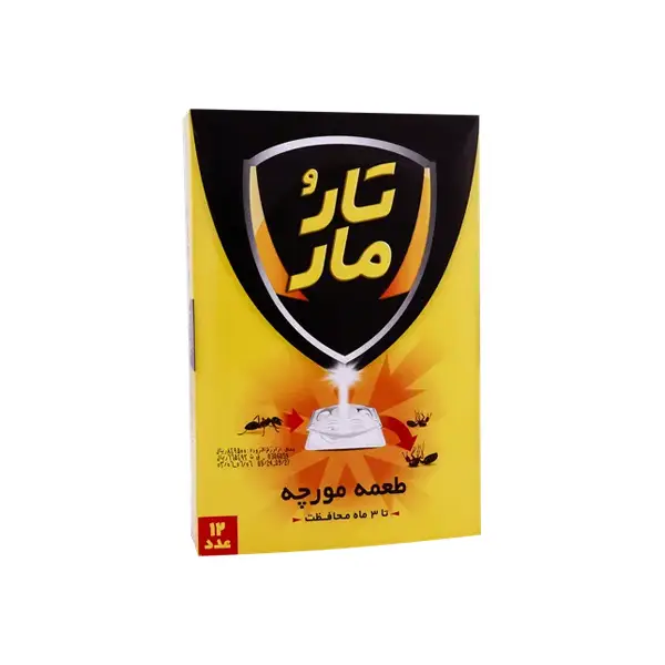 طعمه مورچه کش تار و مار