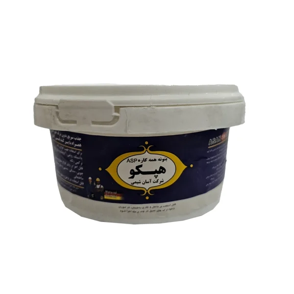 خرید بتونه همه کاره نیم کیلویی هپکو