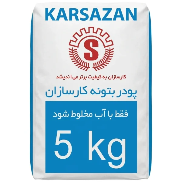 پودر بتونه درزگیر 5 کیلویی +k کارسازان