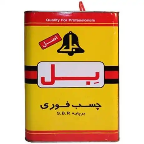 چسب موکت گالنی بل 4 لیتری