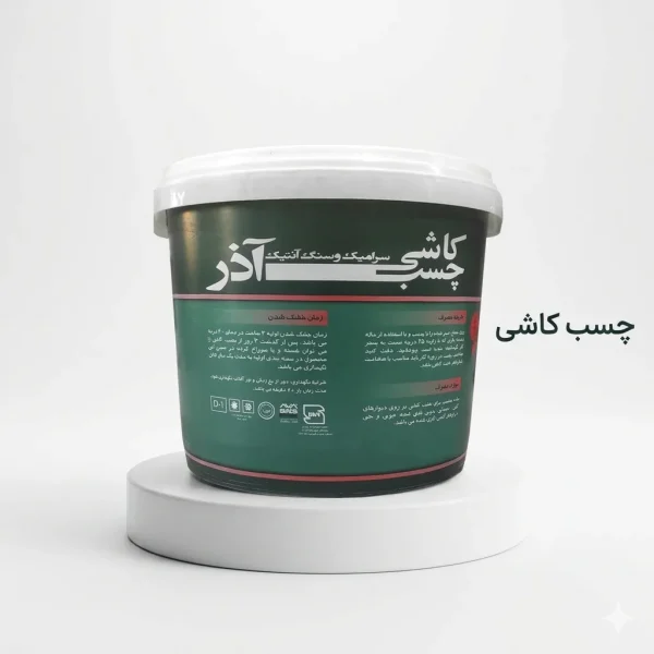 چسب کاشی