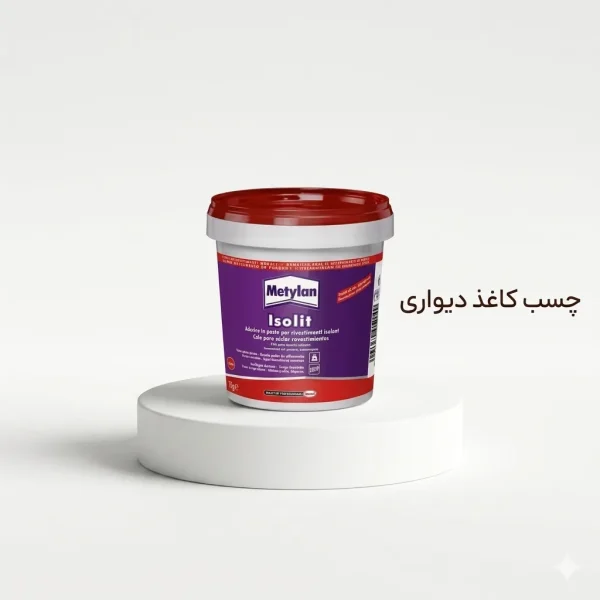 چسب کاغذ دیواری